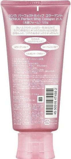 Immagine prodotto Shiseido Frusta perfetta Senka (Schiuma, 120 ml)