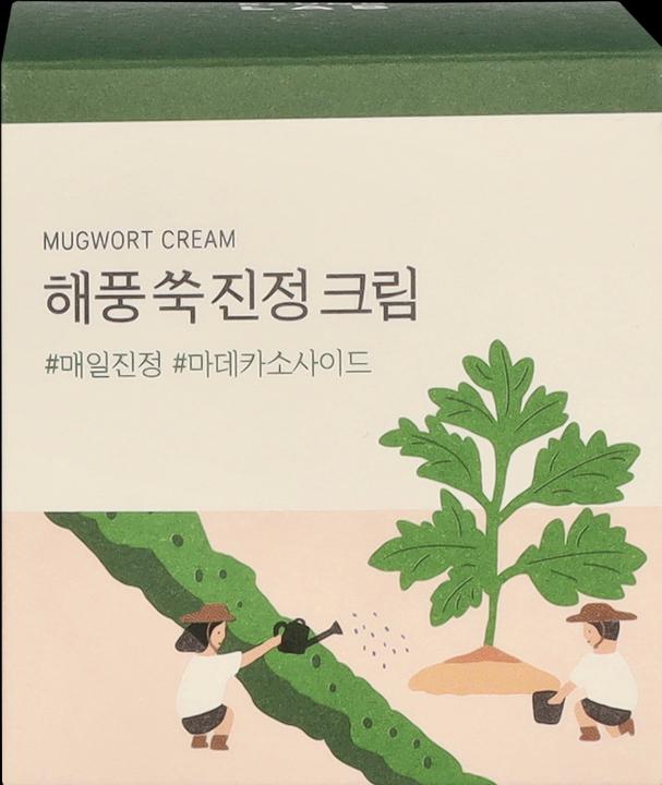 Produktbild Round Lab Mugwort (80 ml, Gesichtsfluid)