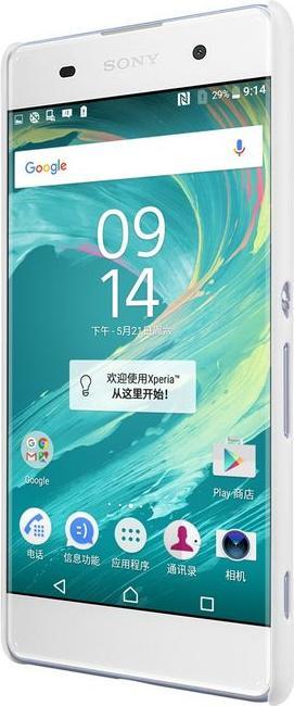 Actual product image Nillkin Super Frosted Shield Series (Sony Xperia XA)