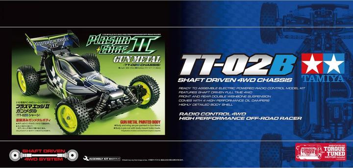 Actual product image Tamiya Plasma Edge II GunMet (Kit)