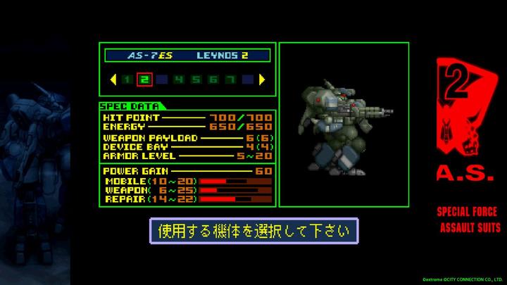 Actual product image NoName Assault Suit Leynos 2 Saturn Tribute (Import) (PS5)