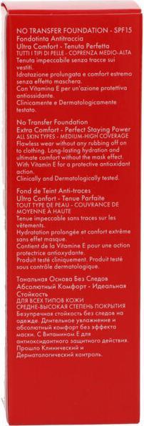 Productafbeelding Pupa Milano fond de teint antitraccia no 01