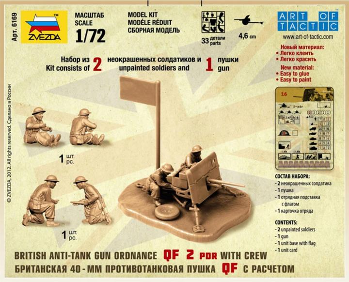 Image du produit Tamiya 1:72 Brit.QF 2-pdr canon antichar, équipage