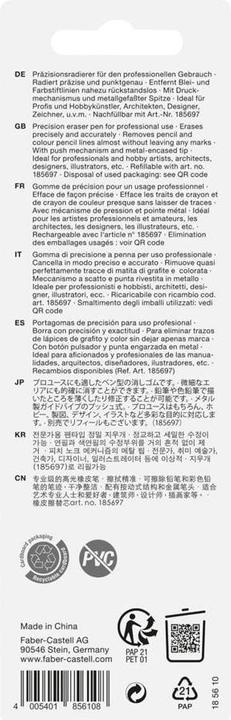 Produktbild Faber-Castell Precision Radierer