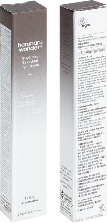 Produktbild Haruharu Wonder Black Rice Bakuchiol (Crème, 20 ml, Tag + Nacht)