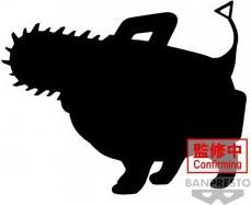 Image du produit Banpresto CHAINSAW MAN - Pochita "Version A" - Figurine Fluffy Puffy 7cm