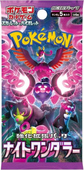 Actual product image Pokémon Scarlet & Violet Night Wanderer (sv6a) Booster Pack (Japanese, Booster Pack)