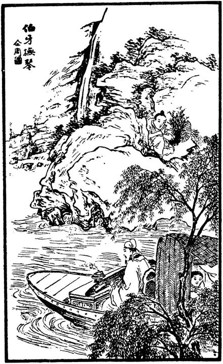 Actual product image Der magische Spiegel. Chinesische Märchen und Novellen aus den Zeiten der Blüte (German, Lo Ta-Kang, Richard B. Matzig, 2023)