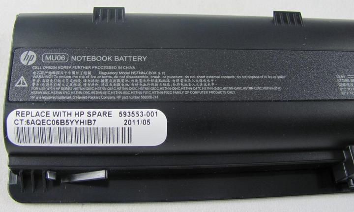 Actual product image HP Notebook battery (6 Cells, 8800 mAh)