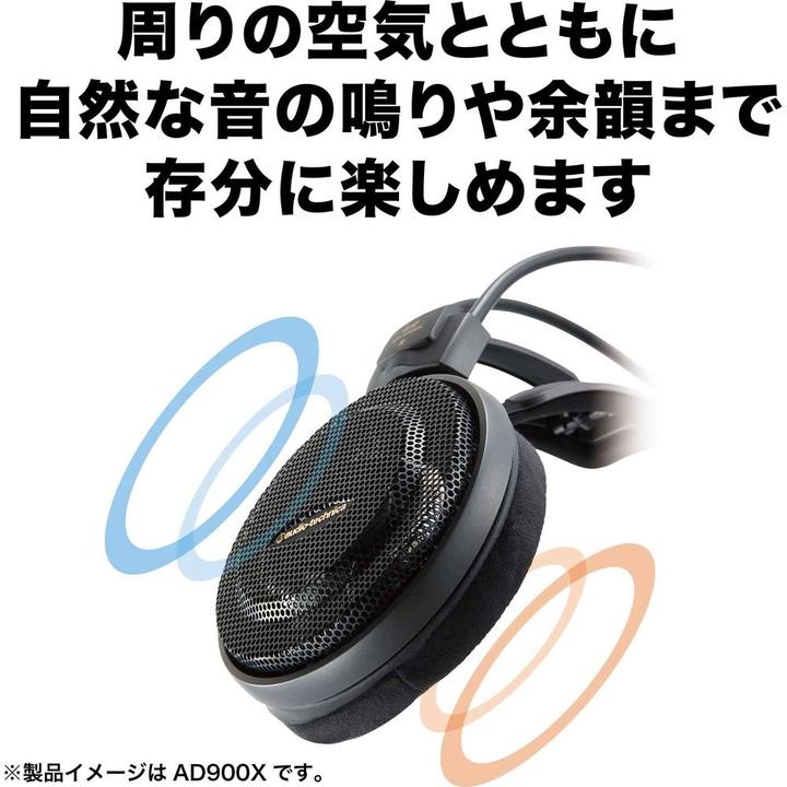 Image du produit Audio-Technica Ath-Ad900x (pas de réduction du bruit, Filaire)
